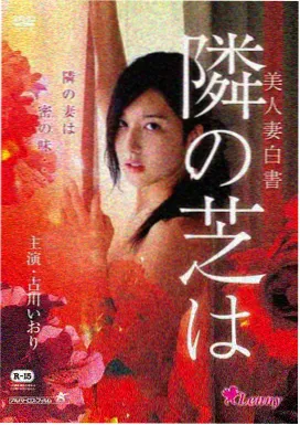 耽美小说 精选作品